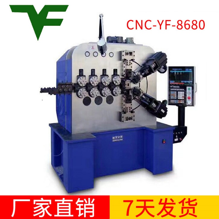 CNC-YF-8680 彈簧機