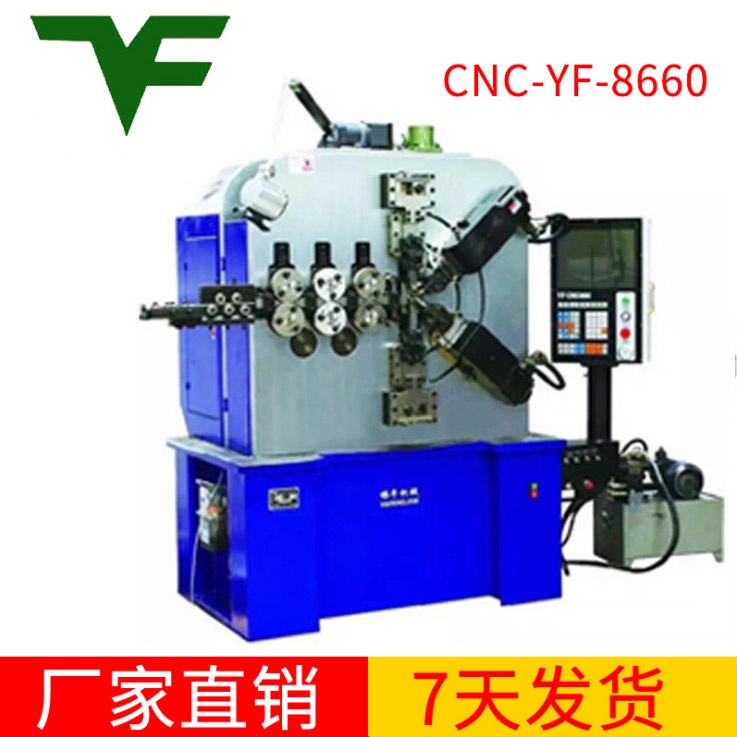 CNC-YF-8660-卷簧機