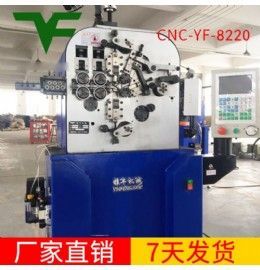 CNC-YF-8220壓簧機